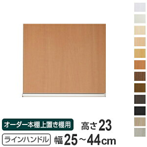 p I[_[{I uIp Cnh Type23 25`44cm ЊJ i  I[_[Ch Z~I[_[  IvV j y3980~ȏ㑗z