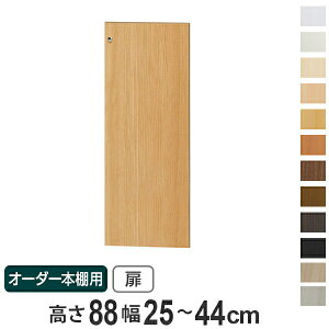 I[_[{Ip 88cm 25-44cm type88.1 i  I[_[Ch Z~I[_[ j y3980~ȏ㑗z