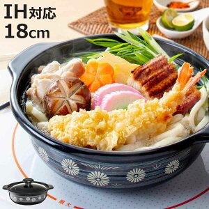 Gߓ 18cm IHΉ z[[킢 퐶 i IH KX Ή z[[    z[[  Wt ق낤  18Z` 1lp KXΑΉ  Ȃ KXWt l