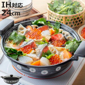 Gߓ 24cm IHΉ z[[킢 y i IH KX Ή z[[    z[[  Wt ق낤  24Z` 2`3lp KXΑΉ  Ȃ KXWt 