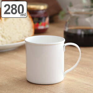 �}�O�J�b�v 280ml M �u���� blanc �R�b�v �H�� �X�e�����X�� �z�[���[ ���{�� �i �}�O �J�b�v �R�[�q�[�J�b�v ���� �����H�� �R�[�q�[ �J�t�F�I�� �g�� �m�H�� �� �j �y3980�~�ȏ㑗�������z