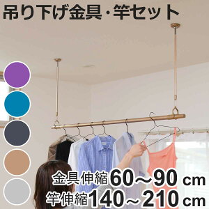 Zbg  ݂艺 hCEF[u CeA ݂艺 i DRYEWAVE  |[ƃZbg Lk {  V ݂艺  Zbg RpN