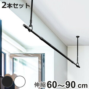  ݉^ 60cm`90cm Lk hCEEF[u 2{Zbg i DRYEWAVE   L ݂艺 |[^ h[ObY tȒP 2{ tbNt 60`90 ubN zC