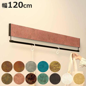  DRYEWAVE CeAnK[ v~A 120cm i ߗފ| CeA nK[ WJ hCEEF[u { CeA 120cm Ǖt ƕt rO  h