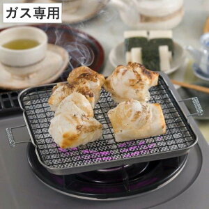 調理器具 餅焼きの人気商品 通販 価格比較 価格 Com