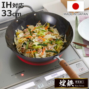 �k���� 33cm �S�� ���S �������H ���{�� �i IH�Ή� �K�X�ΑΉ� ���ؓ� �S�t���C�p�� �u�ߓ� �����ߓ� �t���C�p�� �S�̃t���C�p�� 33�Z���` �S�� ��Ă��s�v �������s�v �S���t���C�p�� �S������