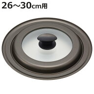 フライパン 蓋 LL 26cm〜30cm ガラス窓付き プレミアムZEROフライパンカバー （ フライパンの蓋 フライパ…