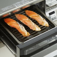 グリル＆トースタートレー アミ付き ワイド ちょい焼きトレー （ グリルトレー トースタートレー 深型 ト…