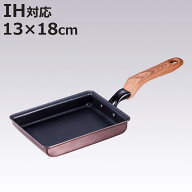 卵焼き器 IH対応 和楽亭 絢 日本製 （ フライパン エッグパン ガス火対応 オール熱源対応 ふっ素加工 軽…