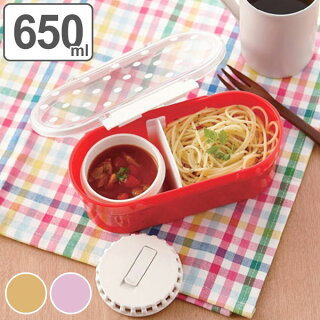 楽天市場 お弁当箱 1段 パスタランチ ドット 650ml ソース容器付き
