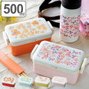 お弁当箱 1段 フェリー スクエアタイトランチ 500ml 花 （ 弁当箱 ランチボックス レンジ対応 食洗機対応 花模様 日本製 レンジOK 食洗機OK ランチベルト付き 汁もれしにくい シール蓋 ） 【3980円以上送料無料】