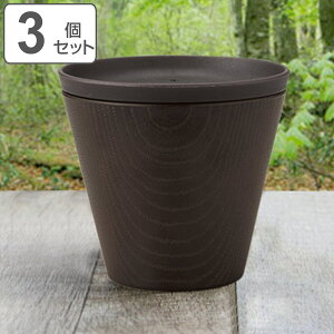 カップ 270ml ログ フタ付カップ プラスチック 3個セット ( 食洗機対応 電子レンジ対応 コップ 木製風 木製風 洋食器 樹脂製 軽い 割れにくい 取っ手なし ふた付き 蓋 タンブラー 介護 持ちや