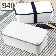 弁当箱 940ml 1段 レトロモーダ スクエアワイドランチ （ 送料無料 お弁当箱 ランチボックス 食洗機対応 …