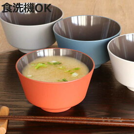 汁椀 400ml OWAN 角 乾漆 プラスチック 日本製 （ 食洗機対応 電子レンジ対応 お碗 汁碗 筒形 ボウル ミニ丼 茶碗 食器 山中塗 お椀 鉢 椀 お茶碗 飯碗 割れにくい おしゃれ かわいい 和モダン 和食器 ）【3980円以上送料無料】