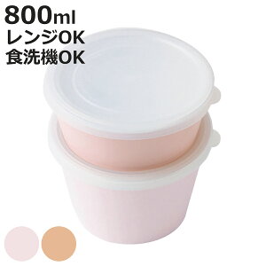 fU[gP[X 2 e800ml `A fJbv i ٓ V[e 2Zbg H@Ή WΉ ۑe { H@OK WOK t[cP[X 2 Zbg ٓ `