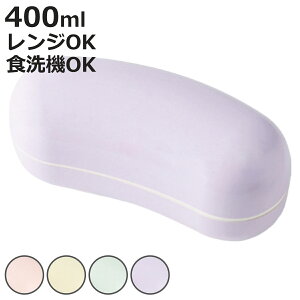 弁当箱 2段 400ml キャンディポップ ランチボックス ( お弁当箱 レンジ対応 食洗機対応 スリム 二段 かわいい 日本製 食洗機OK レンジOK お弁当 弁当 ドーム型 入れ子式 ランチベルト おしゃれ