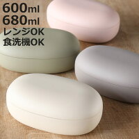 弁当箱 1段 600ml 680ml mayu ( お弁当箱 ランチボックス 食洗機対応 レンジ対応 ドーム蓋 女子 大人 食洗機OK レンジOK お弁当 弁当 一段 仕切り付き ランチバンド付き ドーム型 女性 おしゃれ )