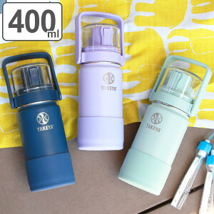  LbY 400ml XeX 2way  Rbv ^PtXN GO CUP i ۗ XeX{g ^b` Rbvt q S[Jbv ̂ _CNg{g vbV @r 