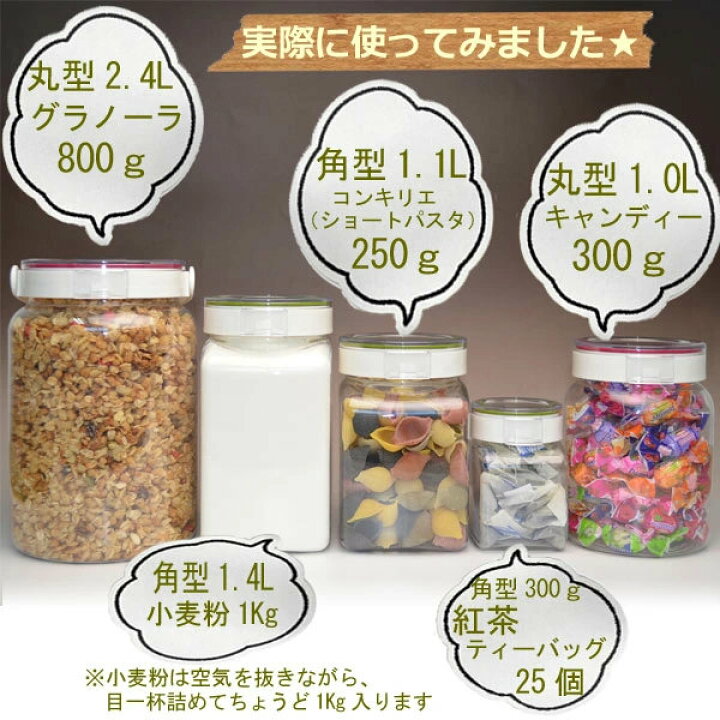 保存容器 2.4L フレッシュロック 丸型 持ち手付き ( FRESHLOK キャニスター プラスチック プラスチック製保存容器 密封保存容器 食品保存容器 食品 保存 密閉 密封 容器 キッチン 粉物入れ エンジ )3980円以上送料無料 : お弁当グッズのカラフルボックス 保存容器 2.4L フレッシュロック 丸型 持ち手付き ( FRESHLOK キャニスター プラスチック プラスチック製保存容器 密封保存容器 食品保存容器 食品 保存 密閉 密封 容器 キッチン 粉物入れ エンジ )3980円以上送料無料 : お弁当グッズのカラフルボックス