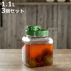 梅酒容器 液体密封容器 S型 1.1L プラスチック製 3個セット ( 梅酒びん 梅酒瓶 果実酒瓶 保存容器 密閉保存容器 梅酒用保存容器 果実酒用保存容器 梅酒ビン 果実酒びん 果実酒ビン )【3980円