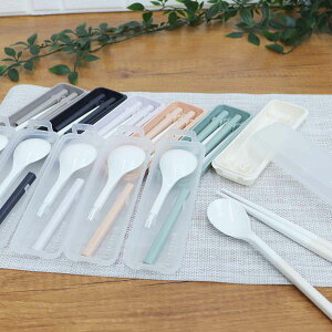 コンビセット 箸 スプーン ヌーバネッサ コンパクト ( お箸 箸箱 カトラリーセット 女子 男子 大人 日本製 ジョイント式 収納 携帯 お弁当用 カトラリー 給食 お弁当 弁当 女性 男性 ) 【3980