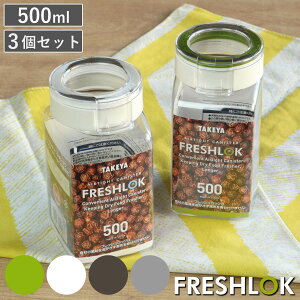 �ۑ��e�� 500ml �t���b�V�����b�N �p�^ �����ȓ��F3�Z�b�g �I�ׂ�J���[ �i �L�b�`�����[ �L���j�X�^�[ ���������� �X�g�b�J�[ ���� ���� ���{�� �v���X�`�b�N �����^�b�` ���C�� �����o��