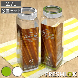 pX^P[X ۑe tbVbN 2.7L ȓF3Zbg IׂJ[   pX^W[t i pX^|bg LjX^[ XgbJ[ {   OpX^ ^