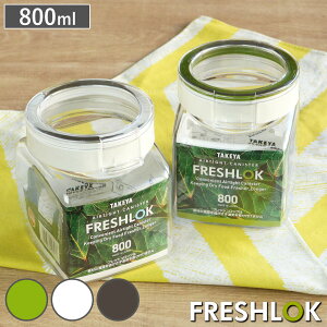 ۑe 800ml tbVbN p^ IׂJ[    i Lb`[ LjX^[  XgbJ[   vX`bN { ^b` C o[ ①Ɏ