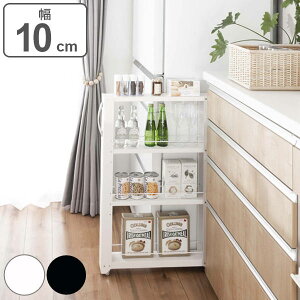 10cm 収納の人気商品 通販 価格比較 価格 Com 10cm 収納の人気商品 通販 価格比較 価格 Com