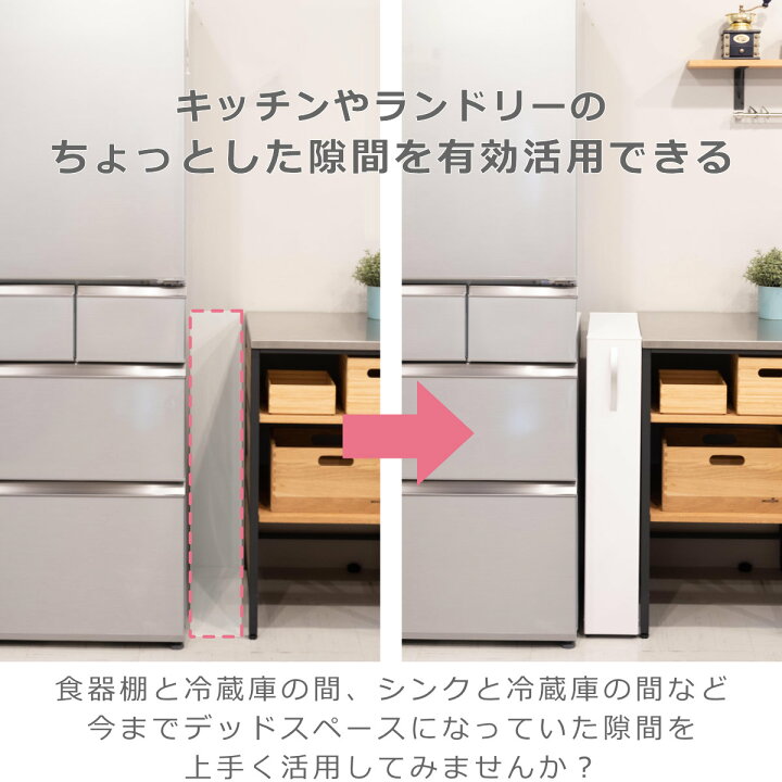楽天市場】【レビュー特典付き】 キッチンストッカー トールワゴン 幅 【7/15〜7/20の間に取りに来れる方】タンス