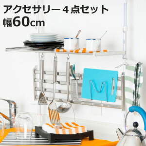 [bN ςI 2i 60cm ANZT[4_Zbg i VN XeX ؂胉bN Lk VN ς胉bN Lb` [ ˂ ˂I ˂胉bN Lb`