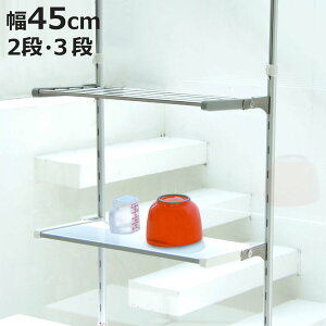 [bN ςI i 45cm 60cm 2i ܂肽 3i VN ؂胉bN Lk VN ς胉bN Lb` [ ˂ ؂ ˂I ˂胉bN VNTCh Lb