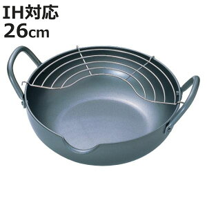 天ぷら鍋 26cm IH対応 極厚 極天 底厚3.2mm 日本製 ( フライ鍋 フライヤー 揚げ鍋 揚げ物鍋 両手鍋 なべ 鉄鍋 ガス火対応 アミ付き 26センチ ih対応 鉄製揚げ鍋鉄製 揚鍋 天婦羅鍋 )【3980円以上