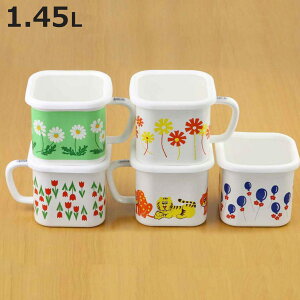 ۑe 1.45L AfAg }`XNGA|bg i { z[[ ΑΉ IHΉ H@Ή ۑ e |bg g 킢 ق낤  e z[[ۑe z[[