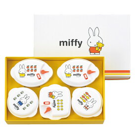 保存容器 MIFFY ミッフィー 電子レンジ容器 丸型 小判型 正角型 5個セット （ プラスチック 電子レンジ対応 日本製 270ml 310ml 330ml 電子レンジ調理器 保存 容器 プラスチック容器 食品保存 積み重ね 作り置き ギフト プレゼント ） 【3980円以上送料無料】