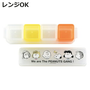 ۑe 100ml×4 Xk[s[ L[uXgbJ[ i vX`bN { dqWΉ LN^[ ۑ 4s[X H ۑ Ⓚ ① u  Wt P[Xt 