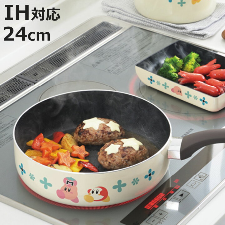 楽天市場】フライパン 24cm IH対応 星のカービィ （ ガス火対応 ふっ素 