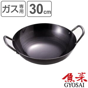 ؓ 30cm KXΐp S  { i KXΑΉ ΐp ؓ ؂Ȃ 蒆ؓ uߓ  30Z` [^ [ \ {iI ؗ S u[ep[ S