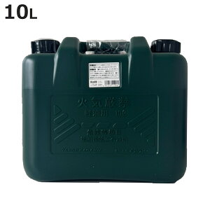 �y���e�� 10L �m�Y���t�� �i �|���^���N ���� �^���N �y�� �X�g�[�u �|���� ���{�� �����|���^���N �R���^���N �|���e�� �����m�Y���t�� �����^�� �ۊ� �����P�[�X 10���b�g�� �j�y3980�~�ȏ㑗