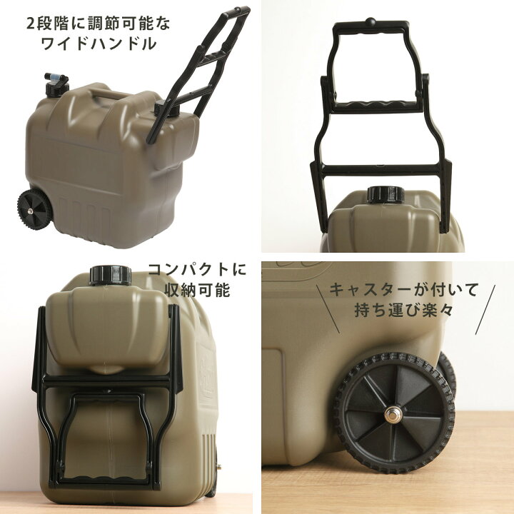 楽天市場】ウォータータンク 10L 20L キャスター付き ASNTタンク 水 