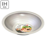 うどんすき鍋 33cm IH対応 約3.4L 日本製 （ ih 直火 ガス火 対応 しゃぶしゃぶ鍋 しゃぶ鍋 アルミ 33 セ…