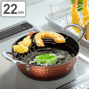 VՂ 22cm IHΉ ƖڒbVՂ i KXΑΉ g g VՂp tC[ Ȃ  gԕt 22Z` A~t t Z~bNH Ɩ  Lb`pi 