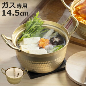  14.5cm a̐El A~it ؊Wt i KXΐp it Ȃ  Ɩ ł 䏊 { 14.5Z`  A~ A~ ӂt ag gfUC 䏊pi