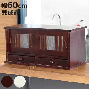 JE^[bN ː 60cm ͂ ʈ i 墒  ͂傤 ͂傤 JE^[[{bNX o a Jbv{[h Jg[{bNX 䏊[ ؐ u Rp