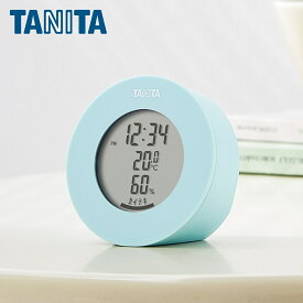 タニタ デジタル 温湿度計 丸型 マグネット 置き型 （ 温湿計 温度計 湿度計 最高 最低 時計付き 電池式 壁掛け 置き掛け兼用 おしゃれ 温度 湿度 測定器 温度湿度計 デジタル時計 見やすい 赤ちゃん 乾燥 ウイルス 熱中症 対策 ）【3980円以上送料無料】