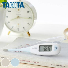 タニタ 電子 体温計 （ 電子体温計 赤ちゃん ベビー キッズ 子供 わき 脇 ワキ 20秒 早い 予測式 バックライト付き 見やすい 洗える デジタル 電池式 検温 熱 測る 柔らかい 曲がる 痛くない 安心 安全 ケース付き ）【3980円以上送料無料】
