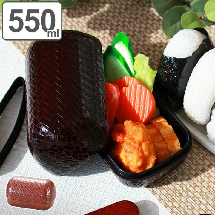 楽天市場 お弁当箱 2段 Hakoya あじろ かごめおにぎり弁当 550ml ランチボックス 弁当箱 バンド付 おにぎりケース 和柄 ハコヤ はこや 二段 二段弁当箱 おにぎり弁当 おにぎり おむすび 和風 シンプル 和 3980円以上送料無料 お弁当グッズのカラフルボックス