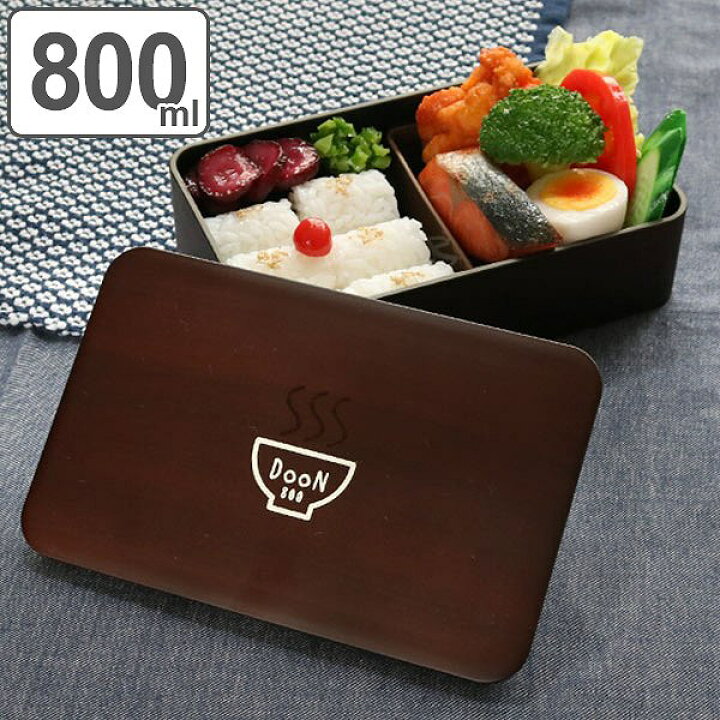 楽天市場 お弁当箱 Don一段ランチ 大 木目 800ml 1段 弁当箱 男子 大容量 レンジ対応 日本製 おしゃれ 電子レンジ対応 食洗機対応 大盛 かわいい メンズ ランチボックス シンプル 木製風 3980円以上送料無料 お弁当グッズのカラフルボックス 楽天市場 お弁当箱 Don一段ランチ 大 木目 800ml 1段 弁当箱 男子 大容量 レンジ対応 日本製 おしゃれ 電子レンジ対応 食洗機対応 大盛 かわいい メンズ ランチボックス シンプル 木製風 3980円以上送料無料 お弁当グッズのカラフルボックス