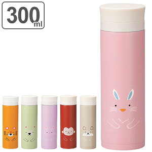 水筒 300ml 軽いの人気商品 通販 価格比較 価格 Com