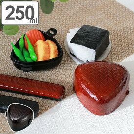 お弁当箱 2段 HAKOYA あじろ おにぎりBOX 250ml ランチボックス （ 弁当箱 レンジ対応 おにぎりケース 和柄 ハコヤ はこや 二段 レンジOK 二段弁当箱 おにぎり弁当 おにぎり おむすび 和風 シンプル 和 ） 【3980円以上送料無料】